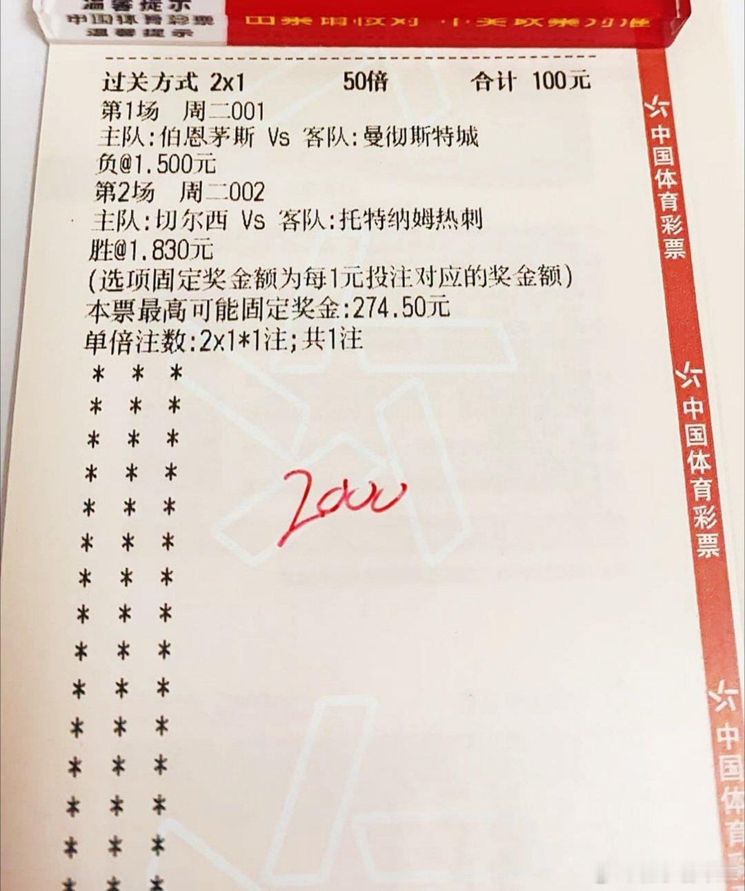 今天作业英超伯恩茅斯vs曼城 必须支持一下瓜帅最后两场在曼城了，十年生涯，这场没