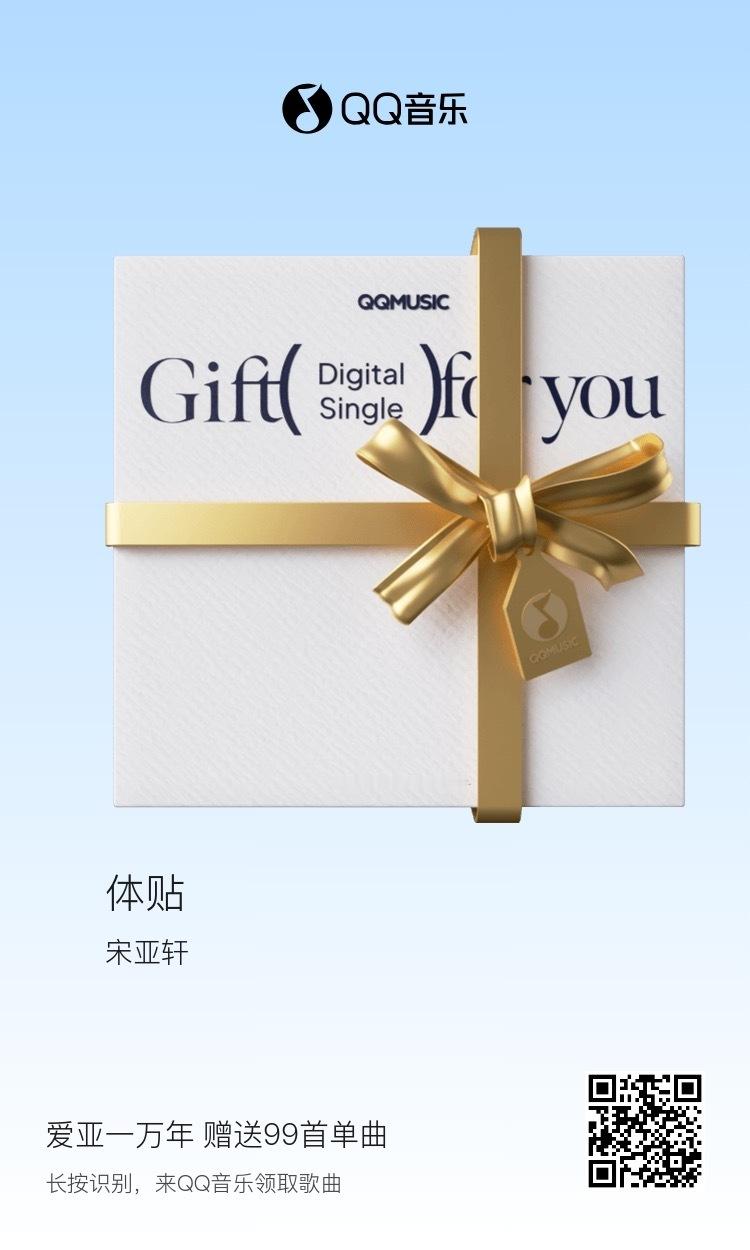 everyone attention‼️📢‼️📢来帮喷漆宝宝们给大家送单曲啦