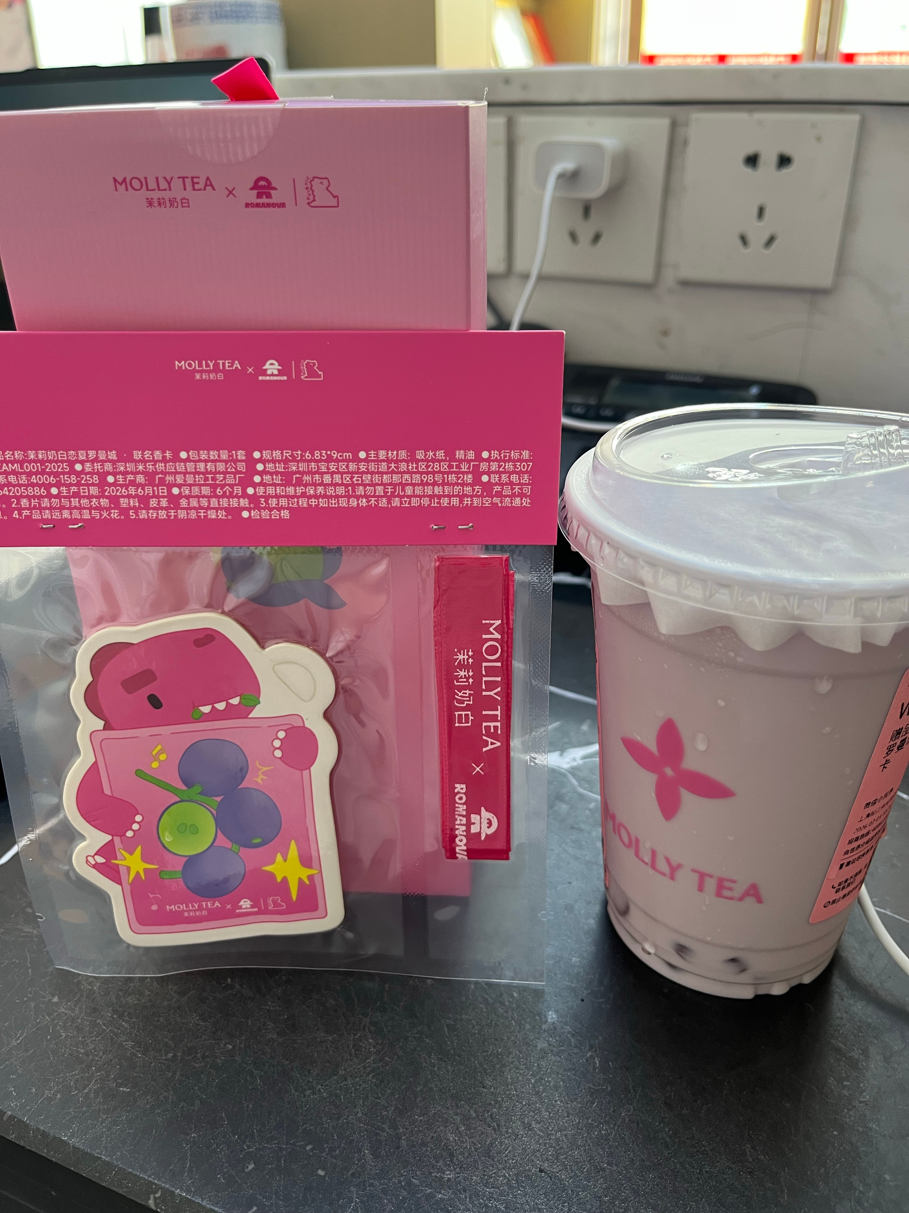 我抢到了嘿嘿