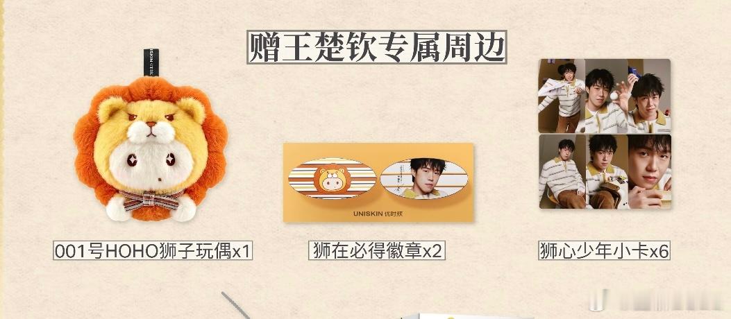 好萌好萌好萌！！！ 