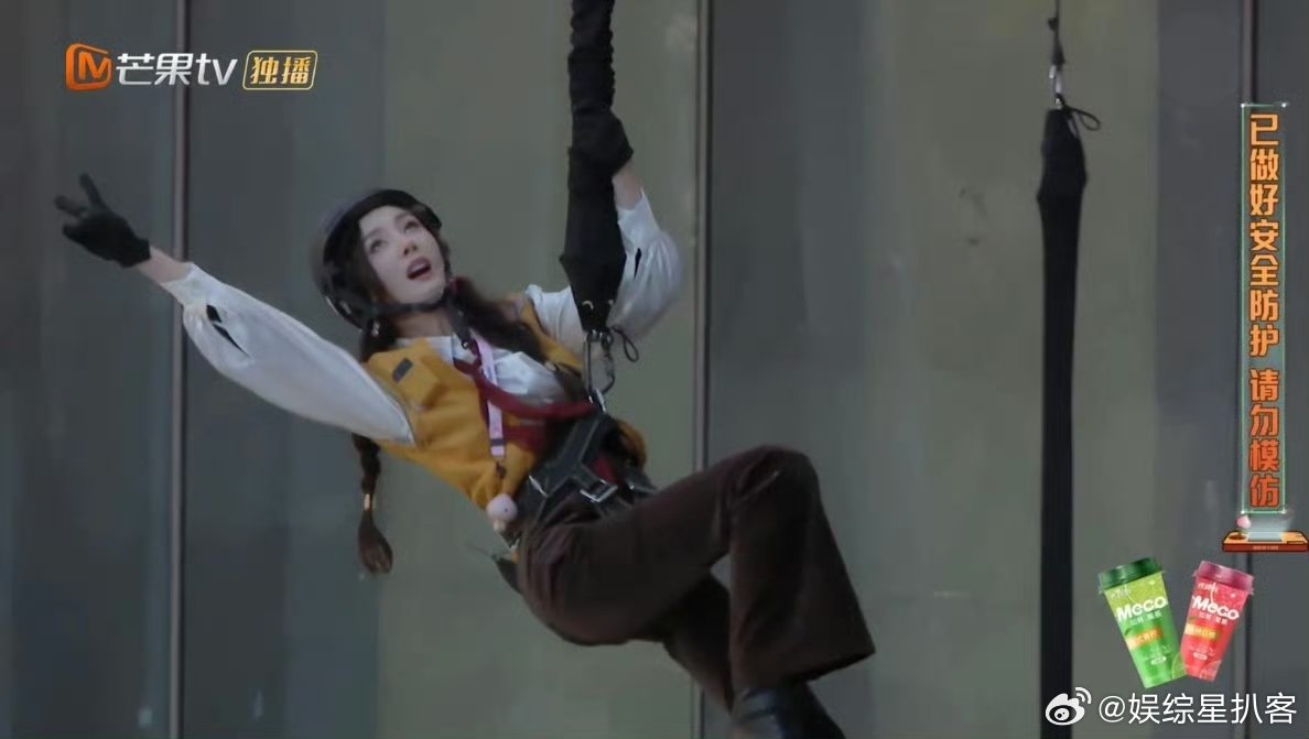 杨幂还没站稳就开始嘚瑟 刚从逃生关卡出来，脚步都带着点晃悠，手已经比上胜利手势了