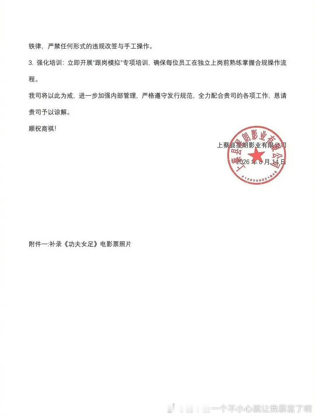 过气喜剧老头撞上当红喜剧中登老实了