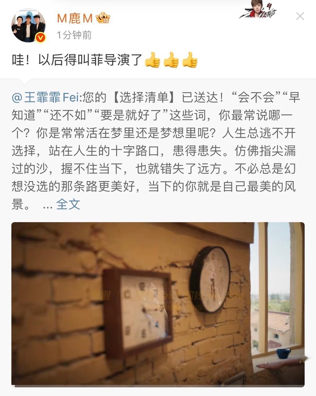 宣传委员上线啦 