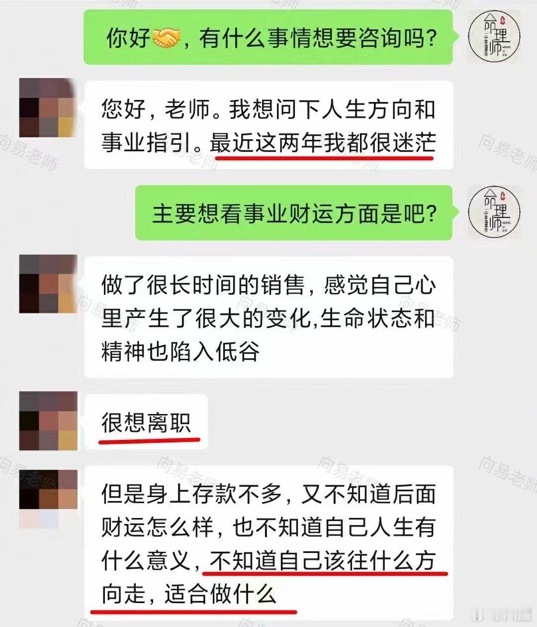 现在的工作不是自己喜欢的，但辞职后又不知道未来该如何？这同样也是很多人的现状，如