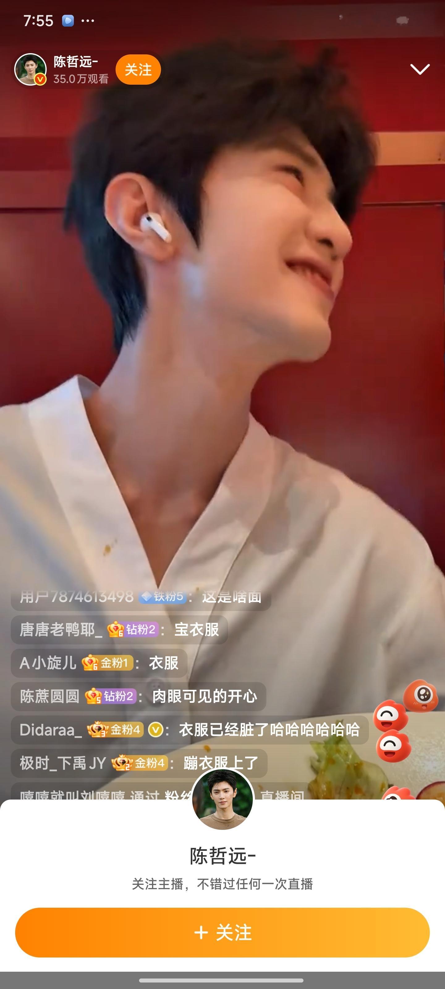 我可能被平台做局了，我没关注陈哲远，他的直播就直接弹出来了。[笑cry][笑cr