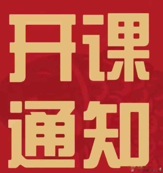 公开课：3场联赛发车，开造！020 意甲场次：AC米兰vs亚特兰大方位：让胜年龄