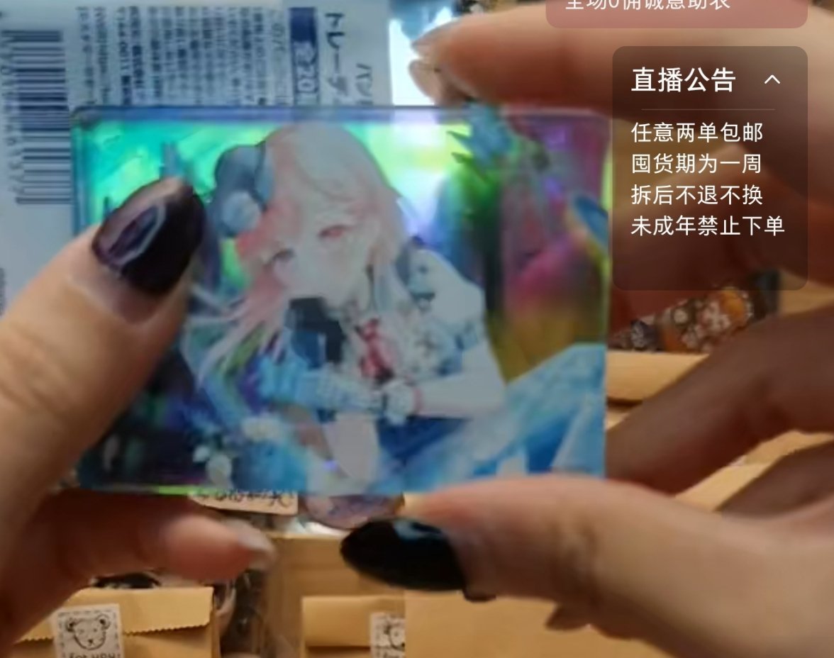 抽了1000多没自推全是卖狗和母鸡卡何意味