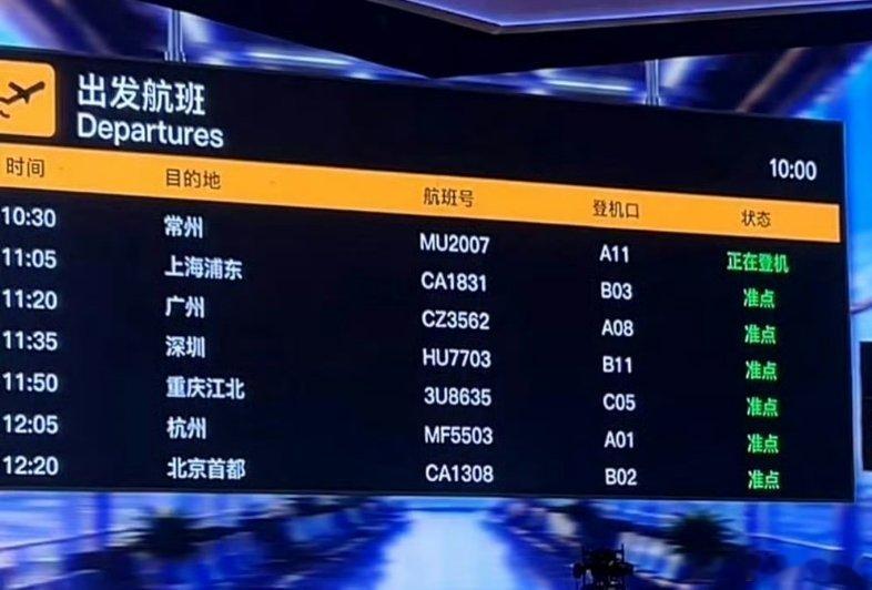 如果把重庆安排在国庆的话我还能抱有一丝希望 刚好去年重庆专场也是在国庆