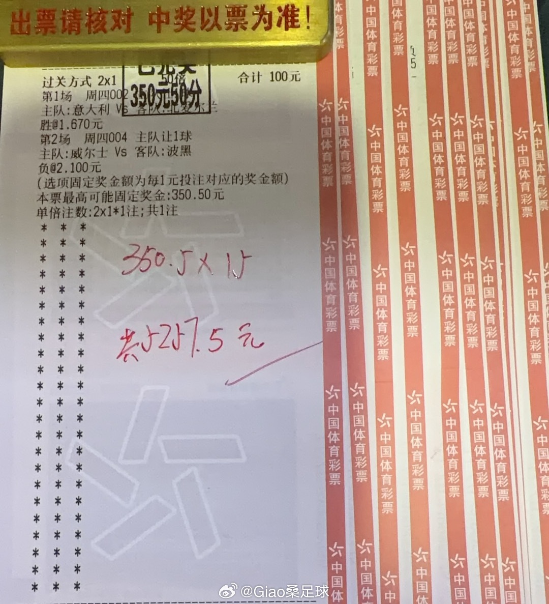 计划单收米！公推重心红！跟上的兄弟可以吃鸡腿啦。昨天👗内推荐的年龄串和博单又都