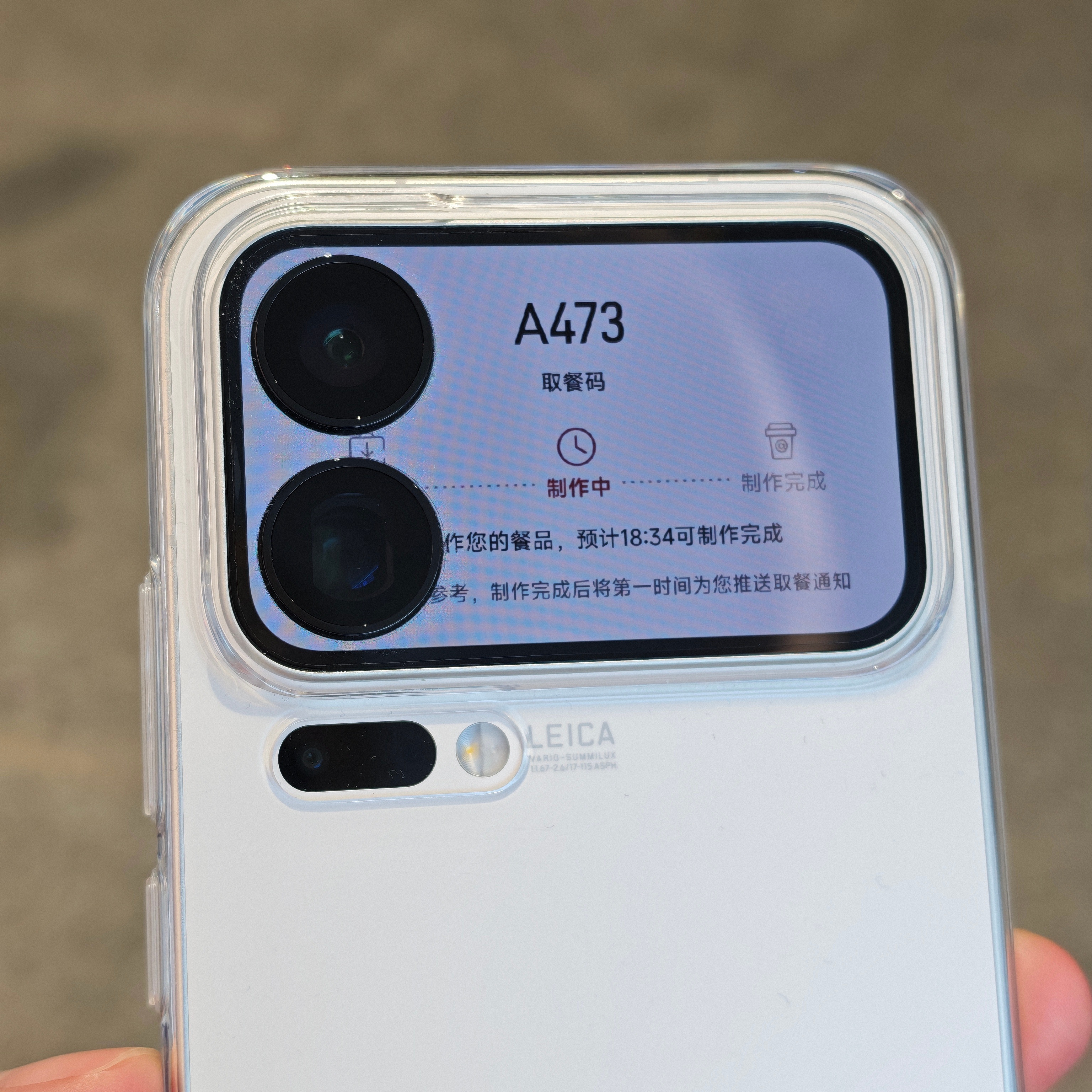 Xiaomi 17 Pro Max 这个“贴背屏”太好玩了，适合金鱼一般记忆力的