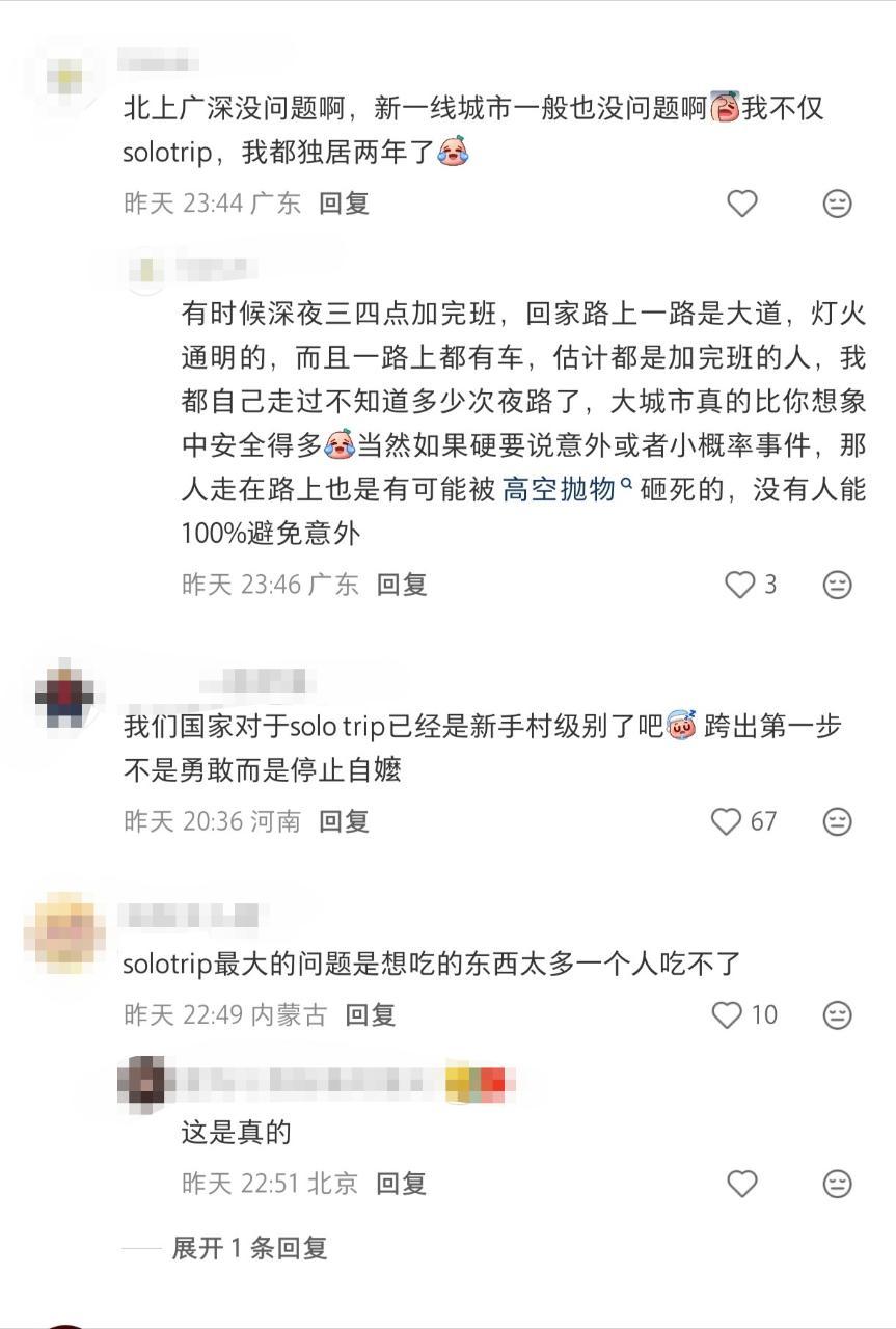 【44020】看到plq正常人多我就放心了，姐们你说的这个“社会”确定是国内社会
