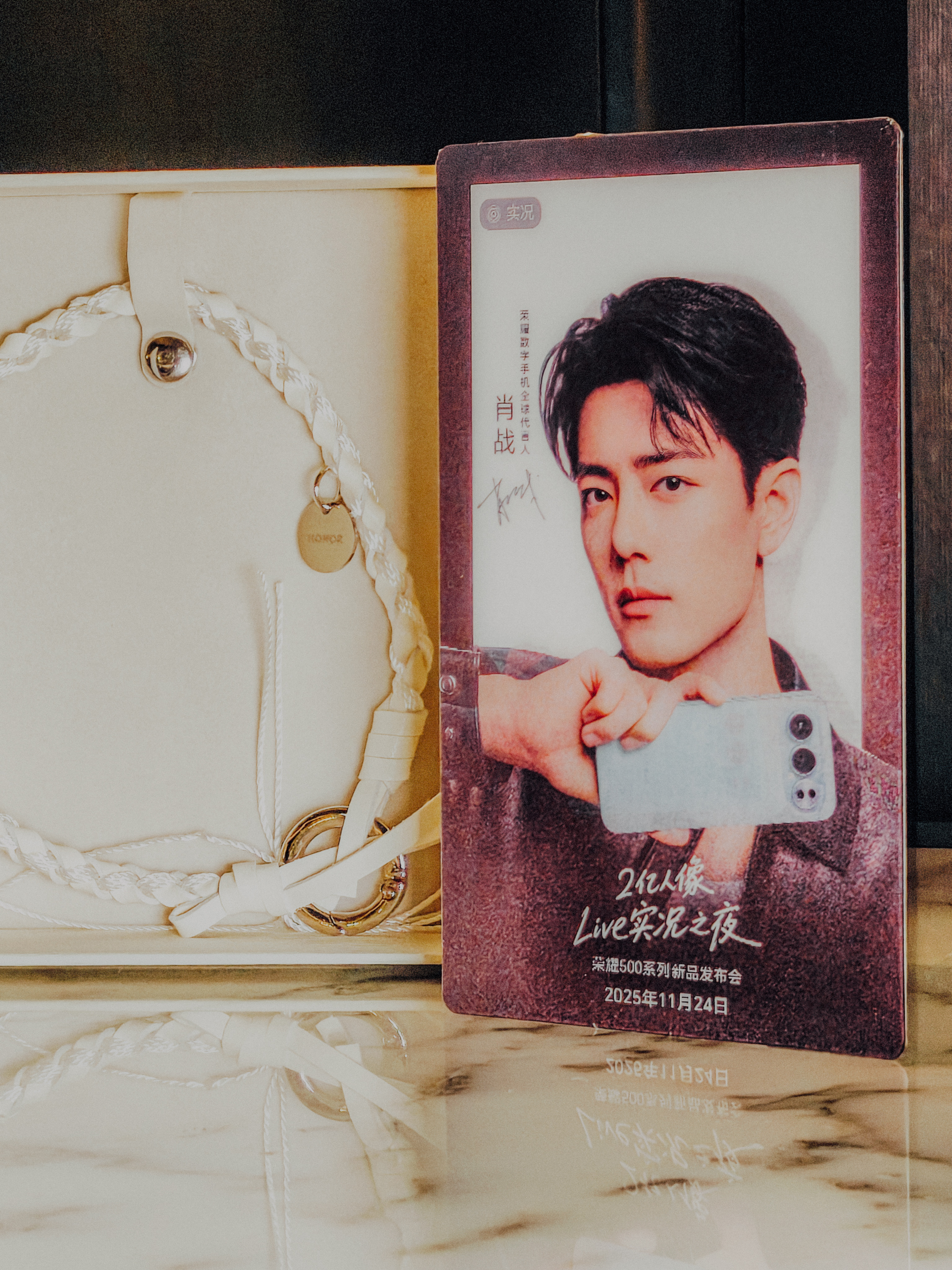到酒店了，给大家看看这次的伴手礼荣耀500系列将在明晚发布，给了很有意思的奶龙手