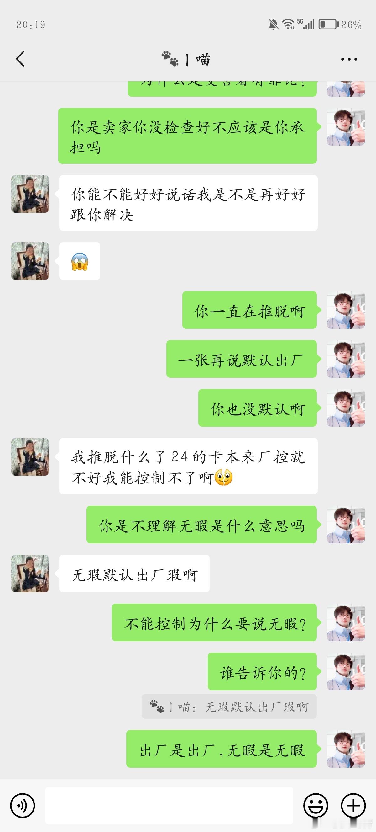陈奕恒周边中转站[超话] 都来看看哈，200收的无暇面包，收到手一堆,还在这给我