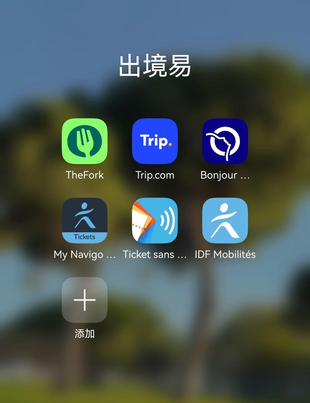 中秋佳节不仅是团圆日，更是短途出游黄金期。面对境外通讯不稳、支付操作繁琐等琐碎麻