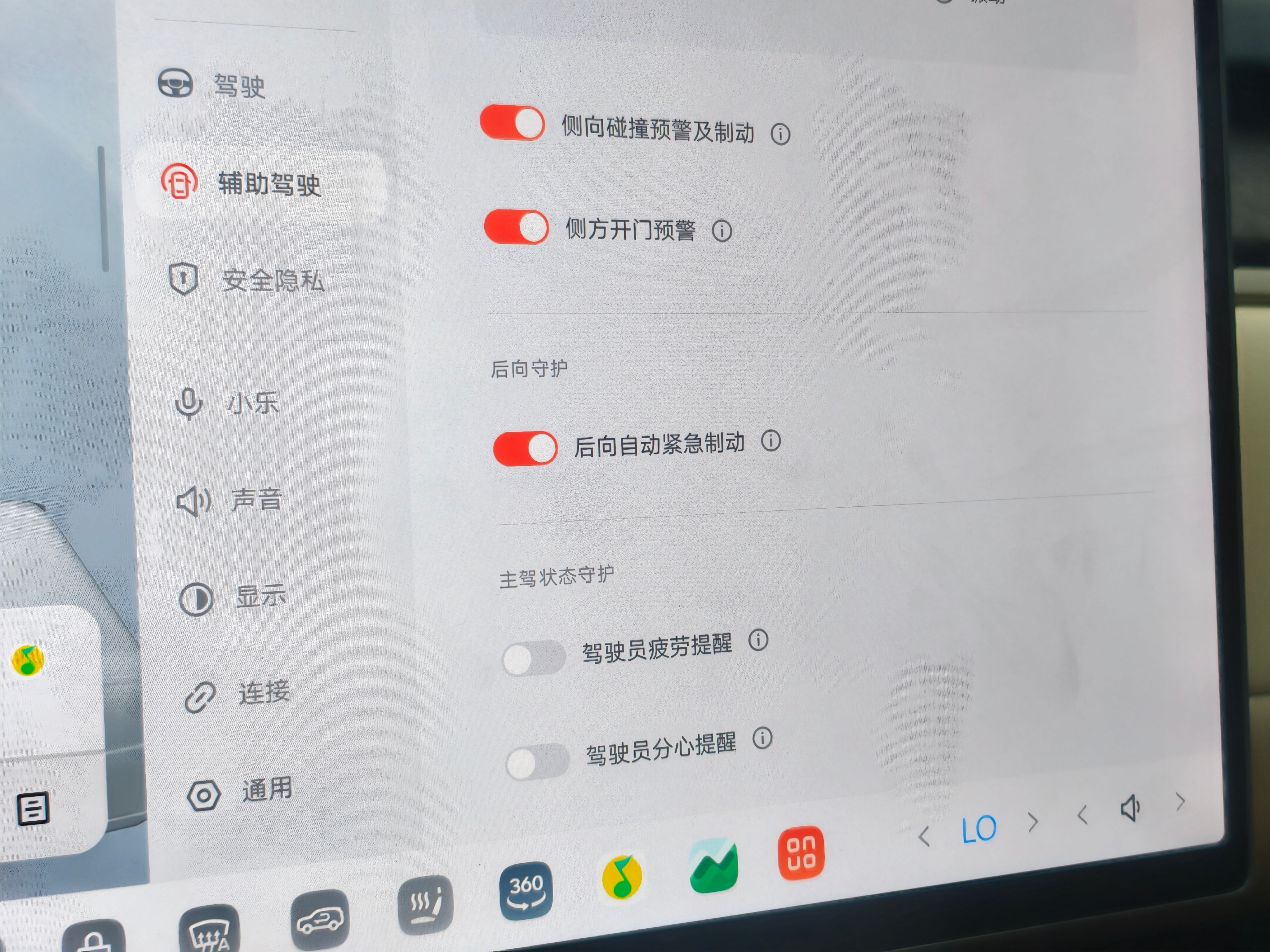到了 2026 年之后，各家智家辅助的差异还很大吗？对，还很大，做的好的，比如 