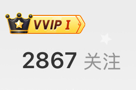 想把关注缩到2778🌚