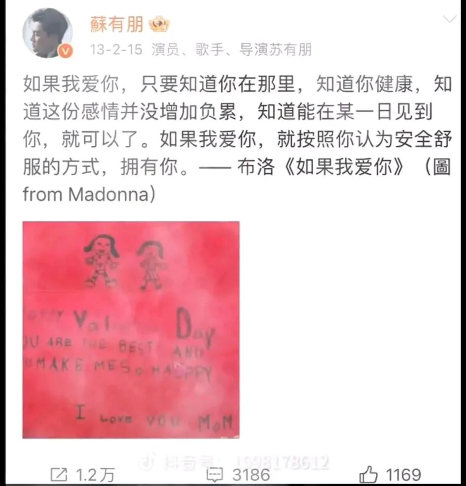 他爱薇姐是全网都知道的事情，处女座的男人一旦爱上了，别人都走不进去
朋哥这辈子除