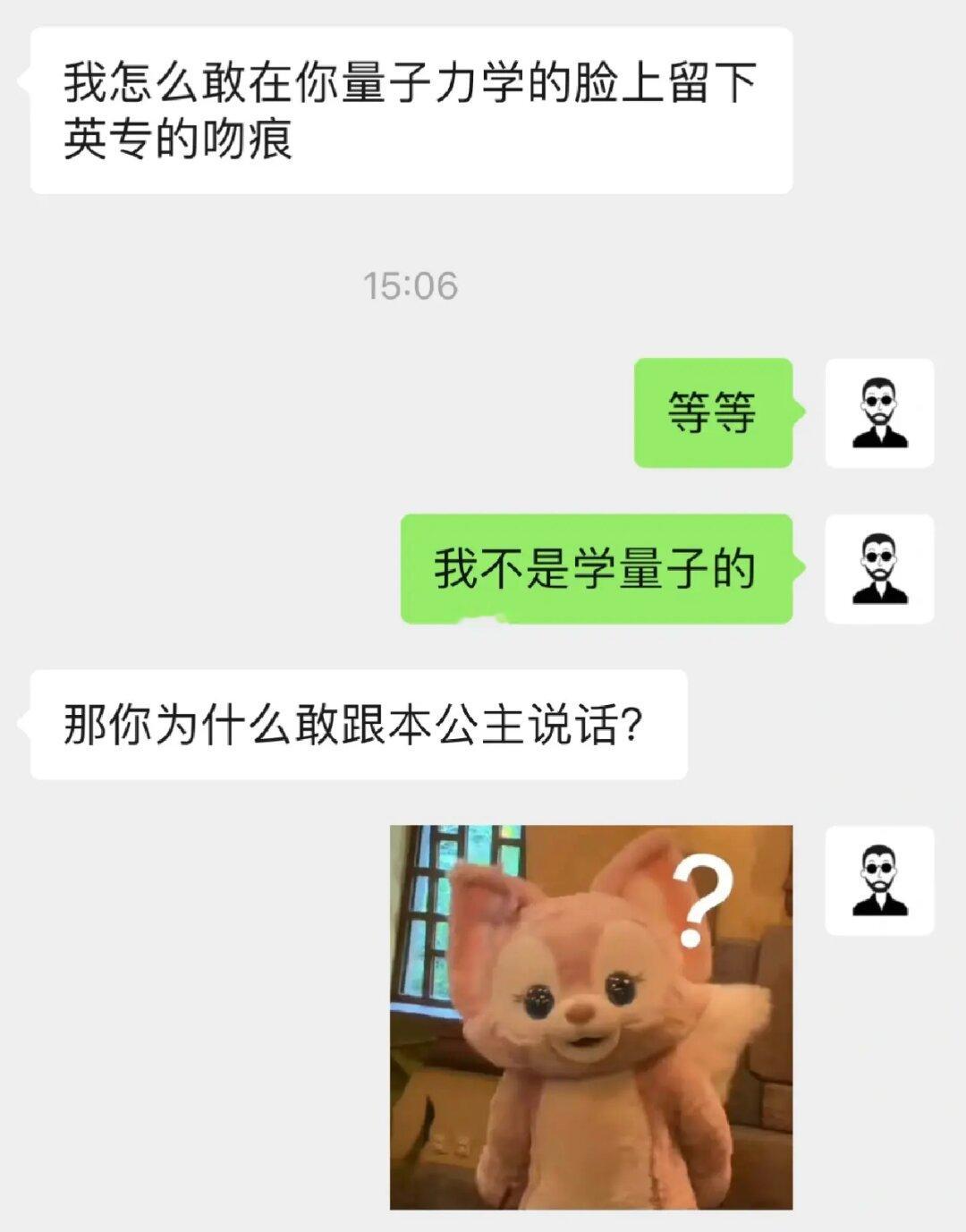好吧，我学半导体的😑