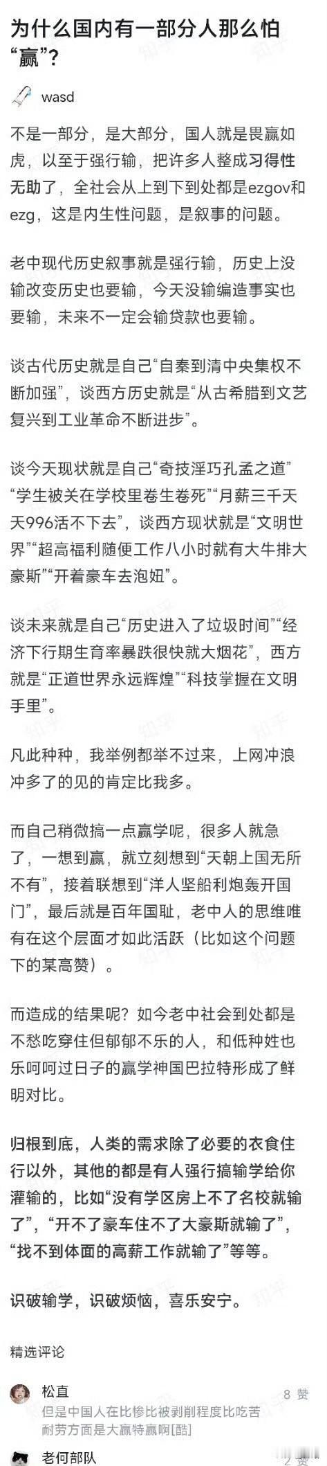 国内输学本质上已经成了一个庞大产业链了，大批海外品牌的商品，海外高校的生源，移民