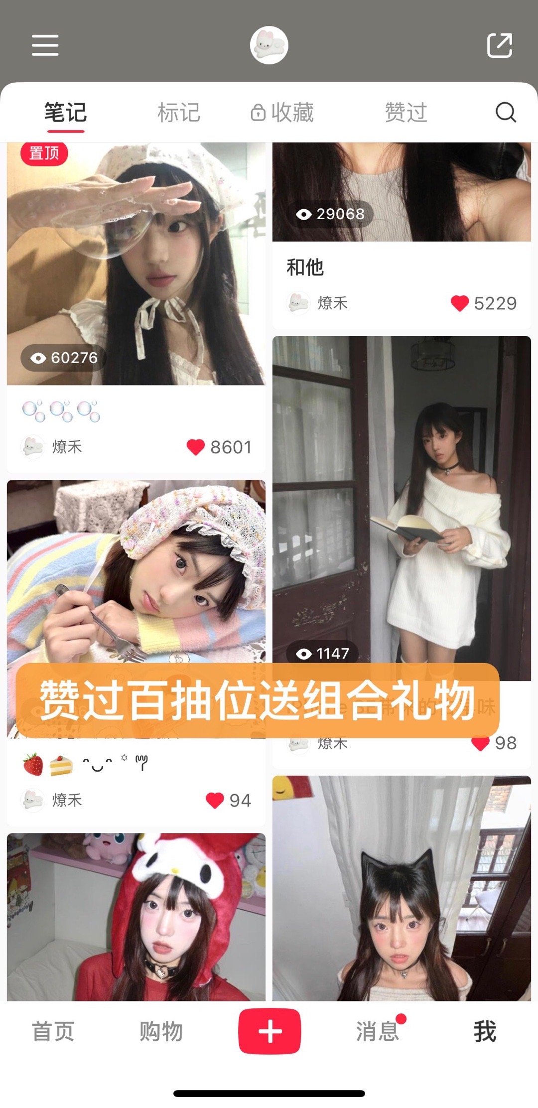 国庆快乐！抽两位宝宝送假期🎁吧～P1揪位送盲盒摆件和项链P3揪位送价值315的