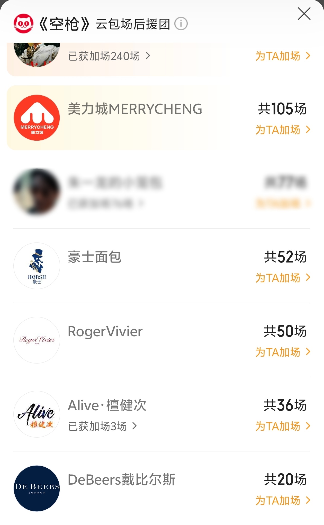 小面包你真的很着急