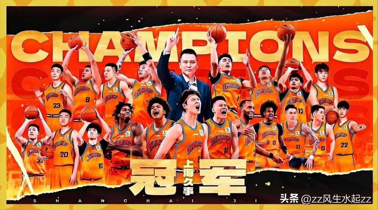 上海淘汰北京晋级总决赛 夺冠概率近乎百分百。
今晚上海队顺利淘汰北京挺进总决赛。