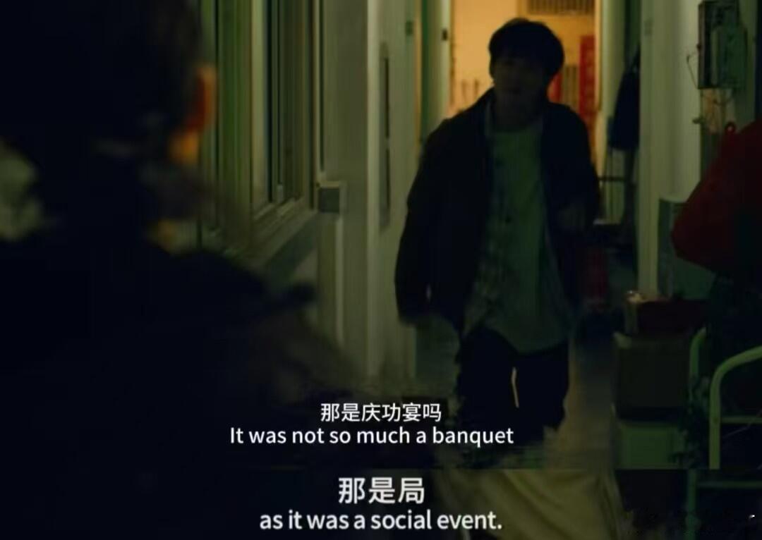 去年年头白晓宇已经告诉我们了 