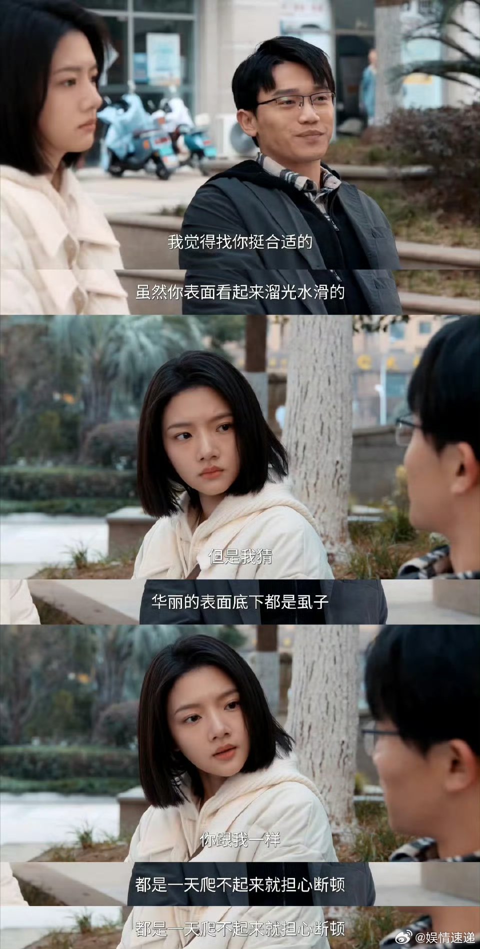 冯胜利无差别攻击所有打工人被冯胜利几句话说破防了家事法庭秦睿实惨，冯胜利这番话，