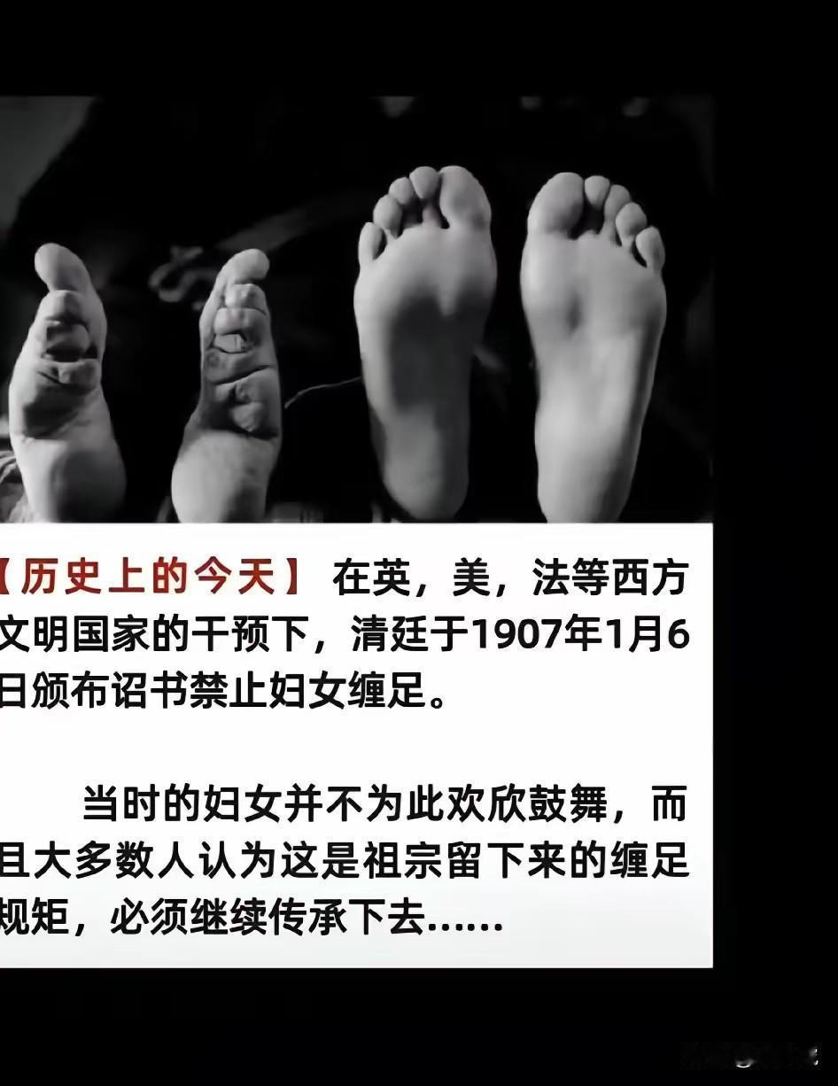 从伊朗强令穿罩袍到禁止教育
让人想起古代的裹小脚[发怒]