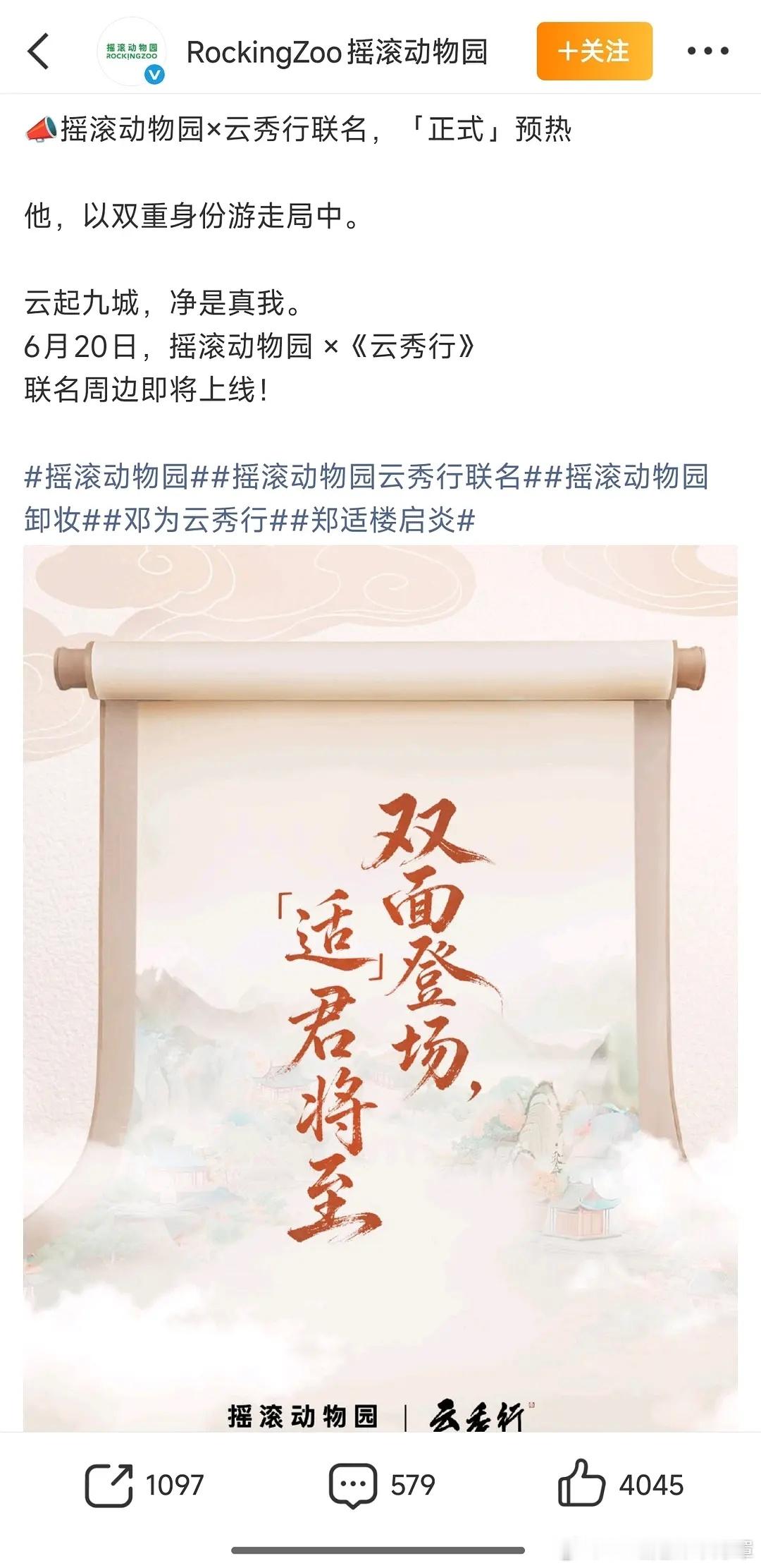 云秀行乐子挺多啊，三番扛招商
