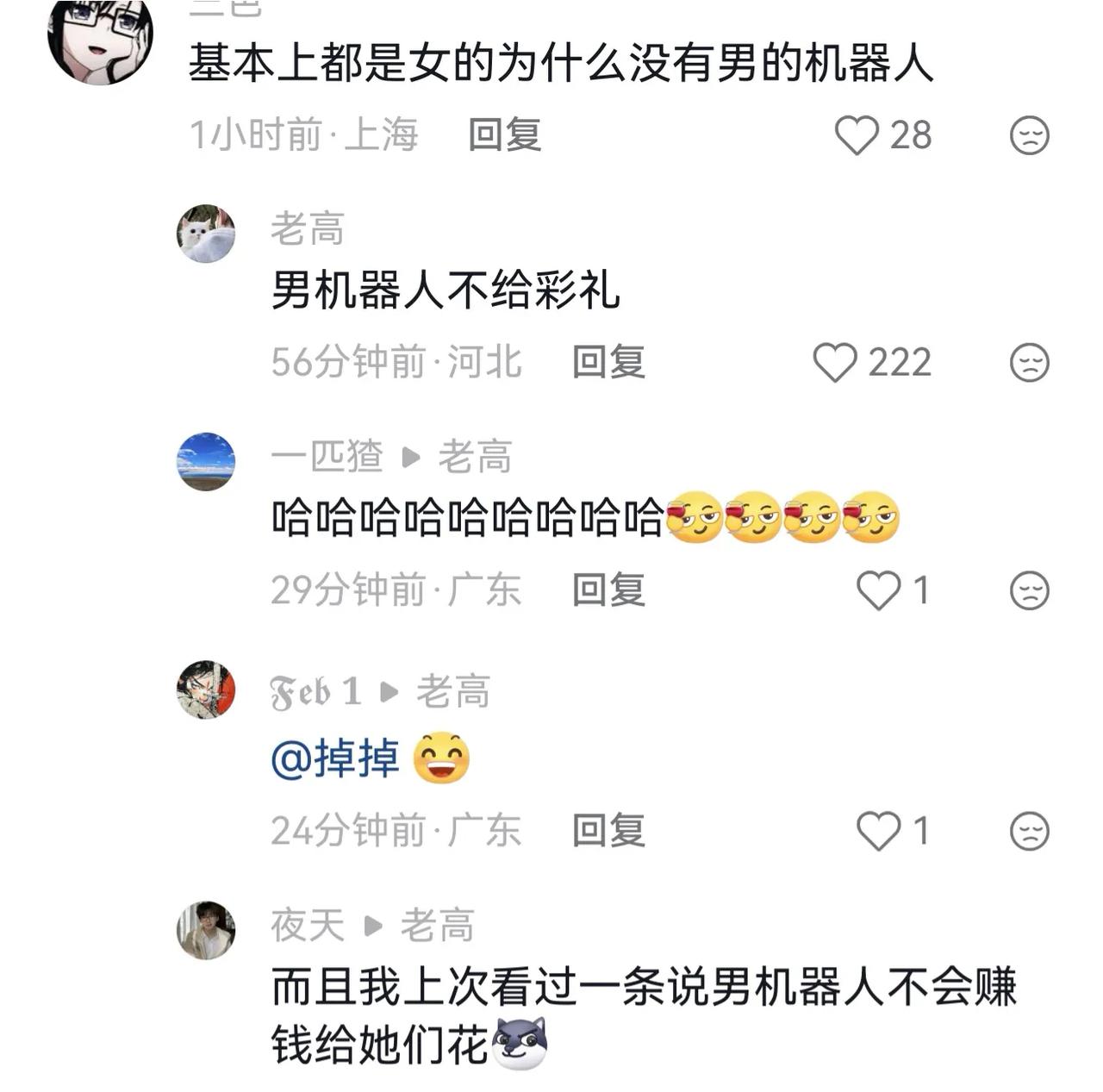 秋日生活打卡季说的没毛病