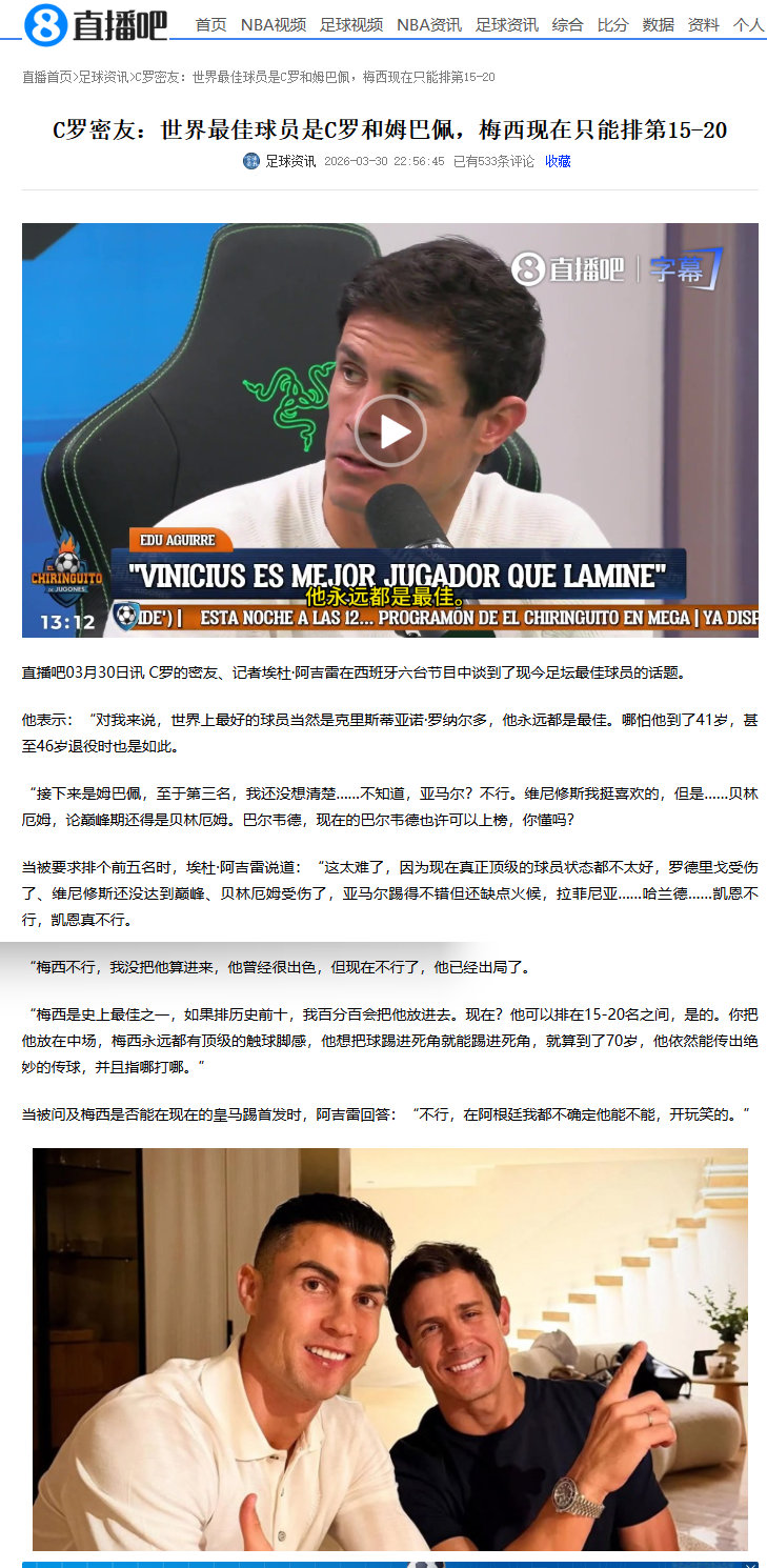 复兴大燕又添一员猛将 