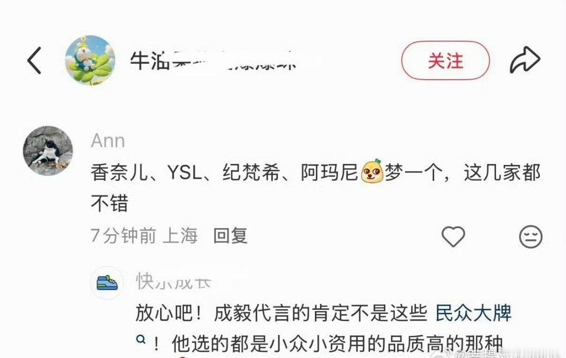 iə很会自我催眠