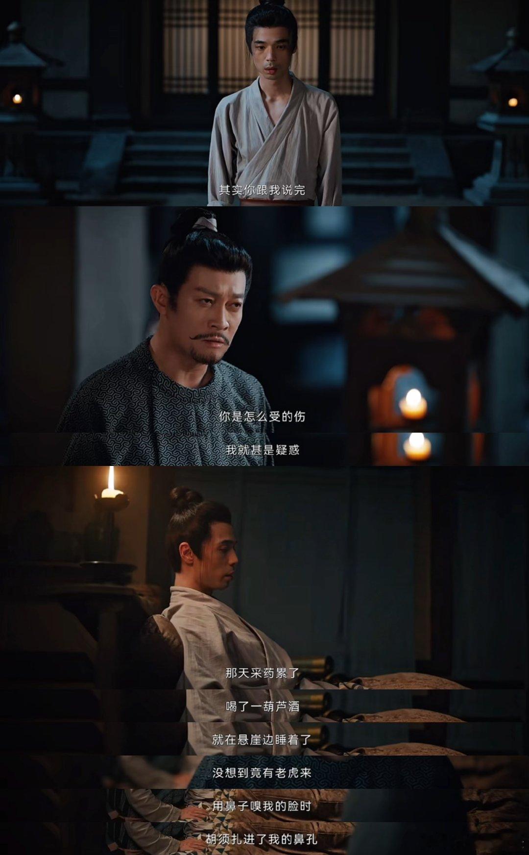 #唐诡西行没有一个镜头是多余的#《唐诡西行》以其独特的镜头语言，构建了一个错综复