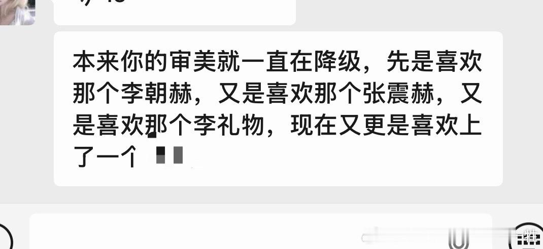 哦哦所以呢 