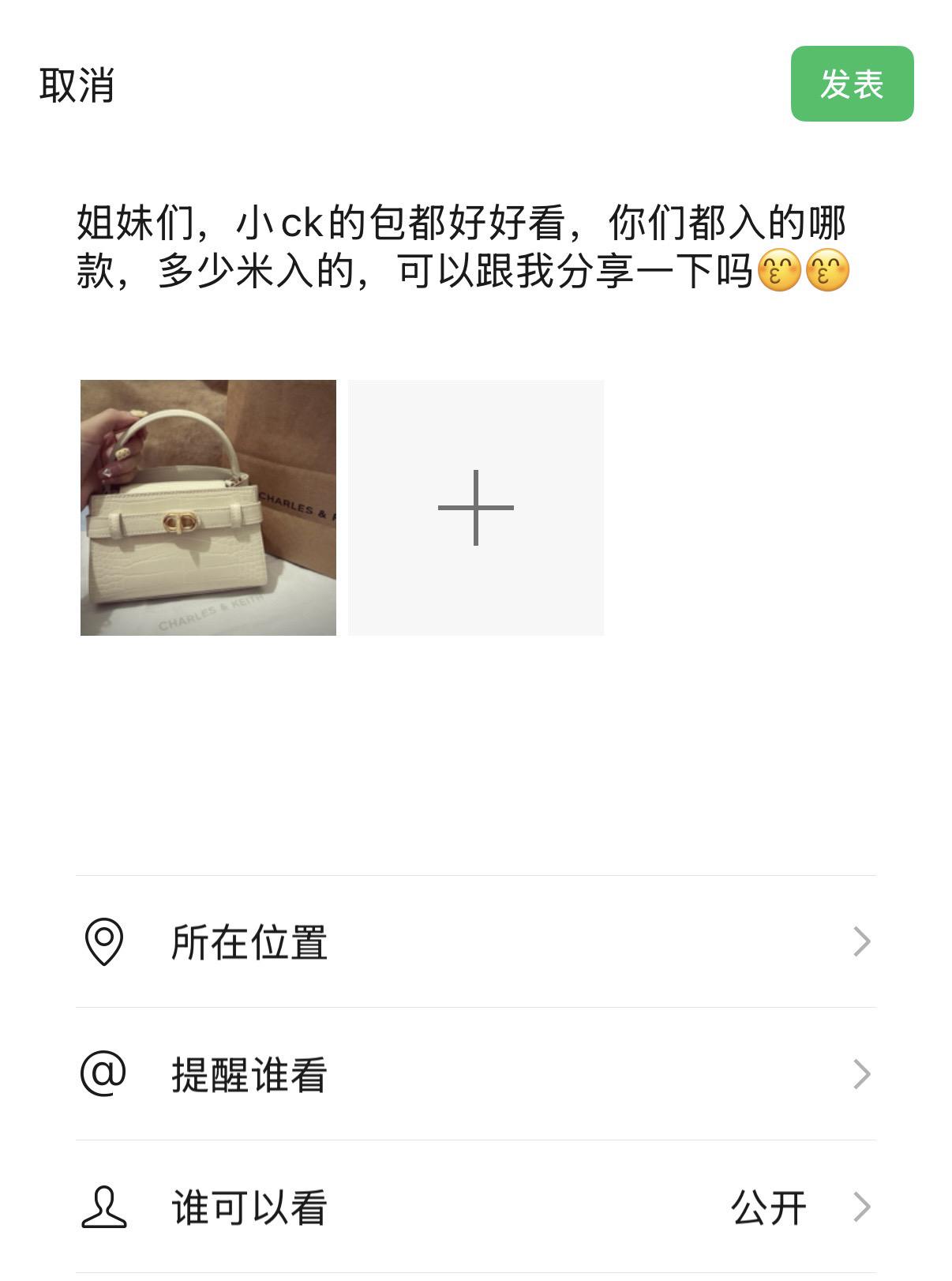 分享一下吧。     想听姐妹们的分享
