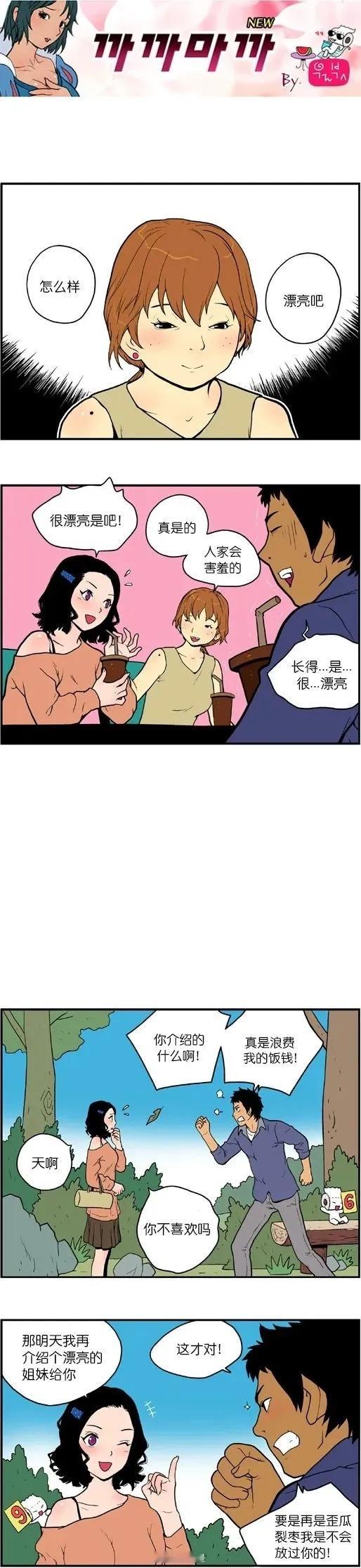 直到你满意为止~ 