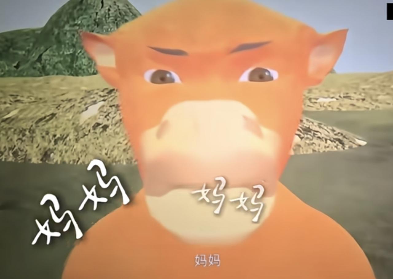 被《牛来》刷屏后，才明白真材料的重要性
 
最近全网真的被《牛来》魔性刷屏了，各