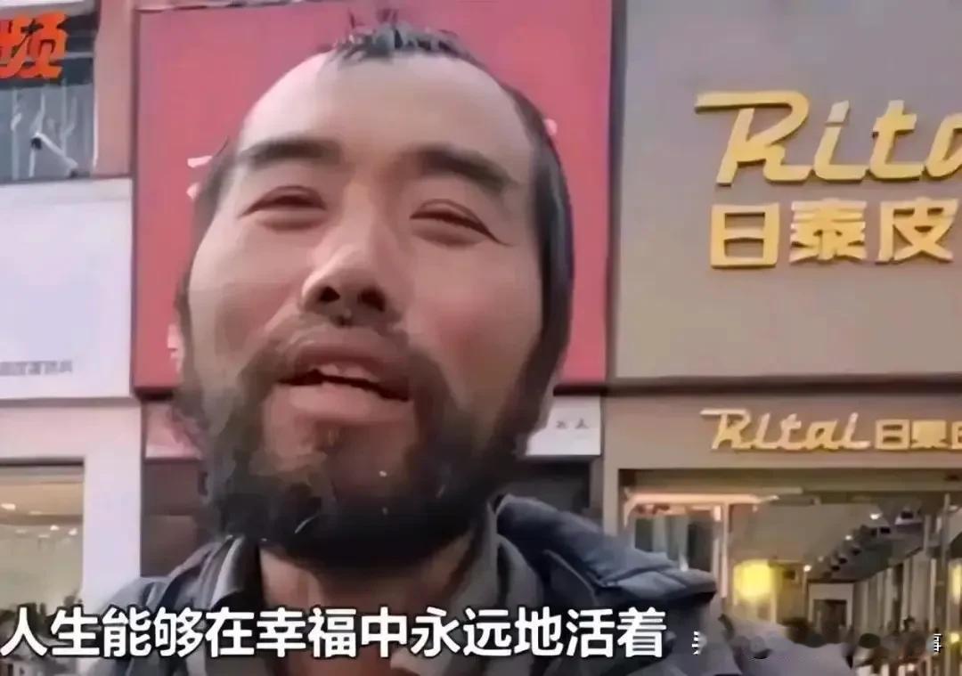 “这个流浪汉怎么懂得这么多？我不信他只是个普通的流浪汉，普通的流浪汉不可能懂得这