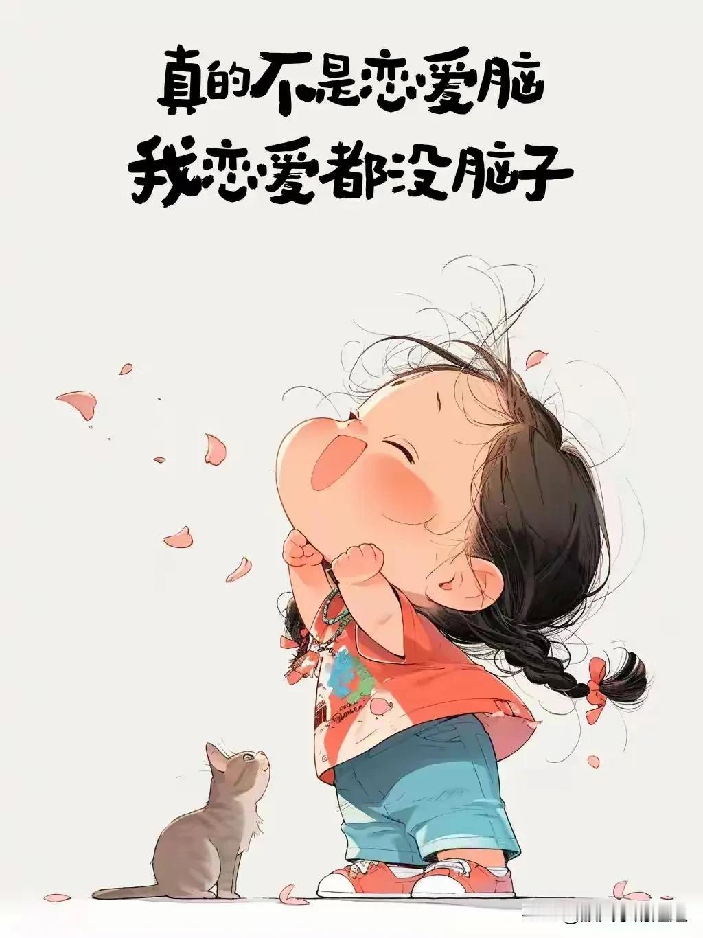 盘盘虽虎，但不傻，她说自己连被潜的资本都没有。

她撇着嘴绘声绘声地学那个汪总说