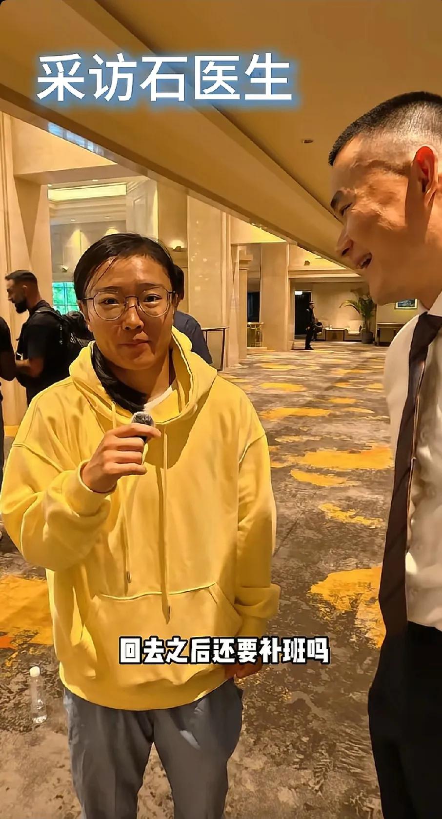 戴着眼镜，穿着黄色卫衣，没有妆容，乍一看就是一普通人，不会打扮，邋里邋遢，一点都
