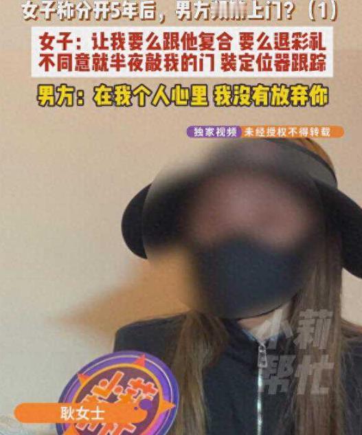 河南郑州一男子十几岁与耿女士同居，孕期出轨家暴。
 
两人未登记只办婚礼，耿女士