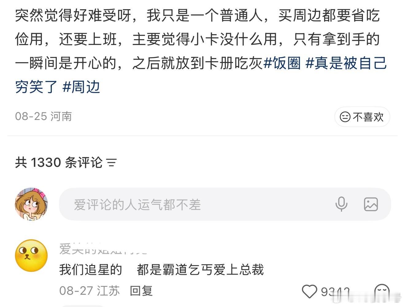 《霸道乞丐爱上总裁》哈哈哈哈哈哈哈哈哈哈哈哈哈哈哈哈哈哈哈哈哈哈哈哈哈哈哈哈哈哈