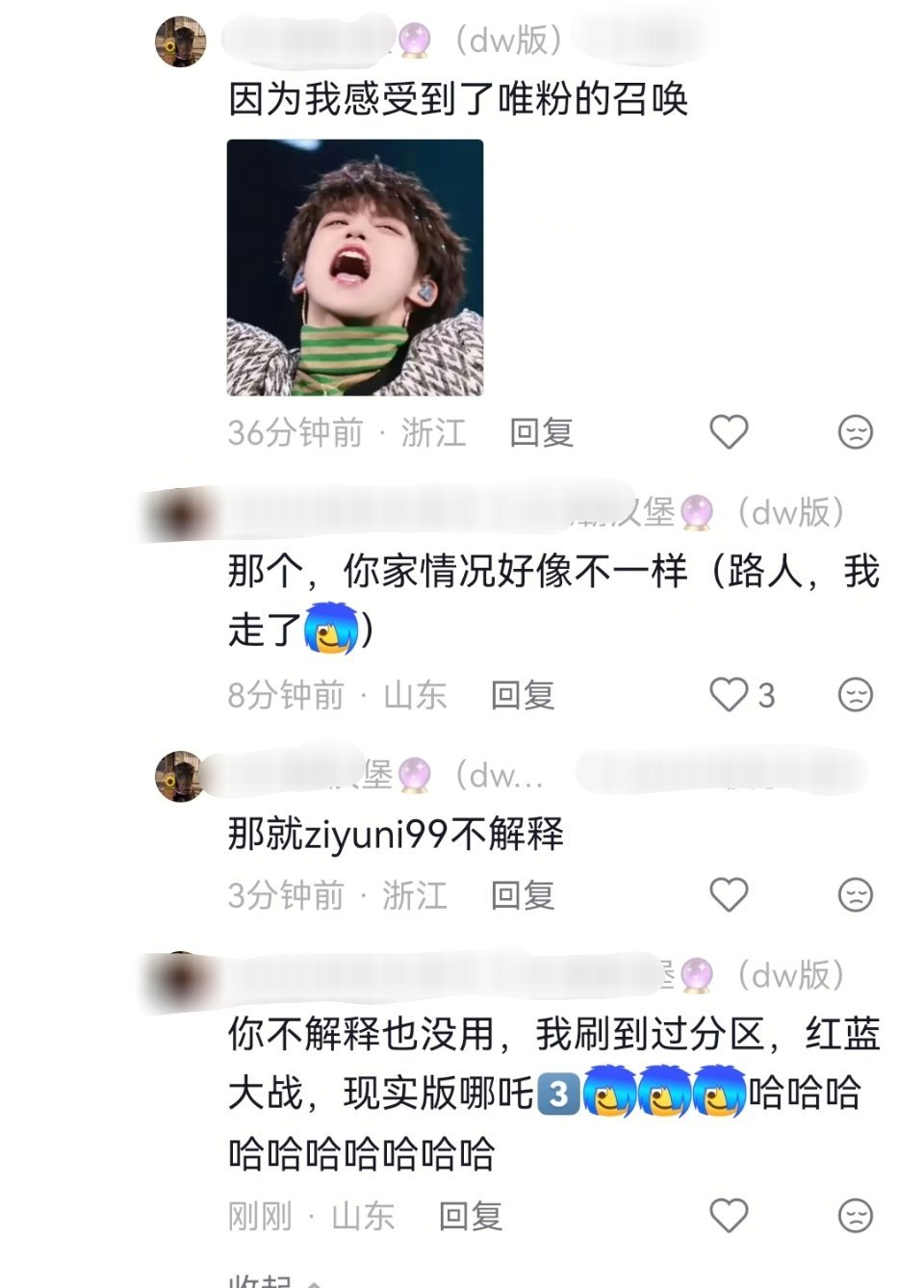 配平来了家人们！哈哈哈哈哈哈哈哈哈哈哈哈 