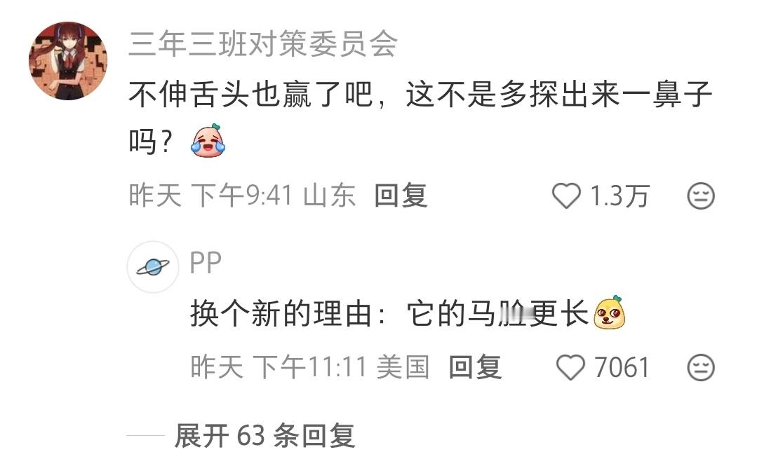 这不就是《赛车总动员》里闪电麦昆冲线的真实写照吗？！ ​​​