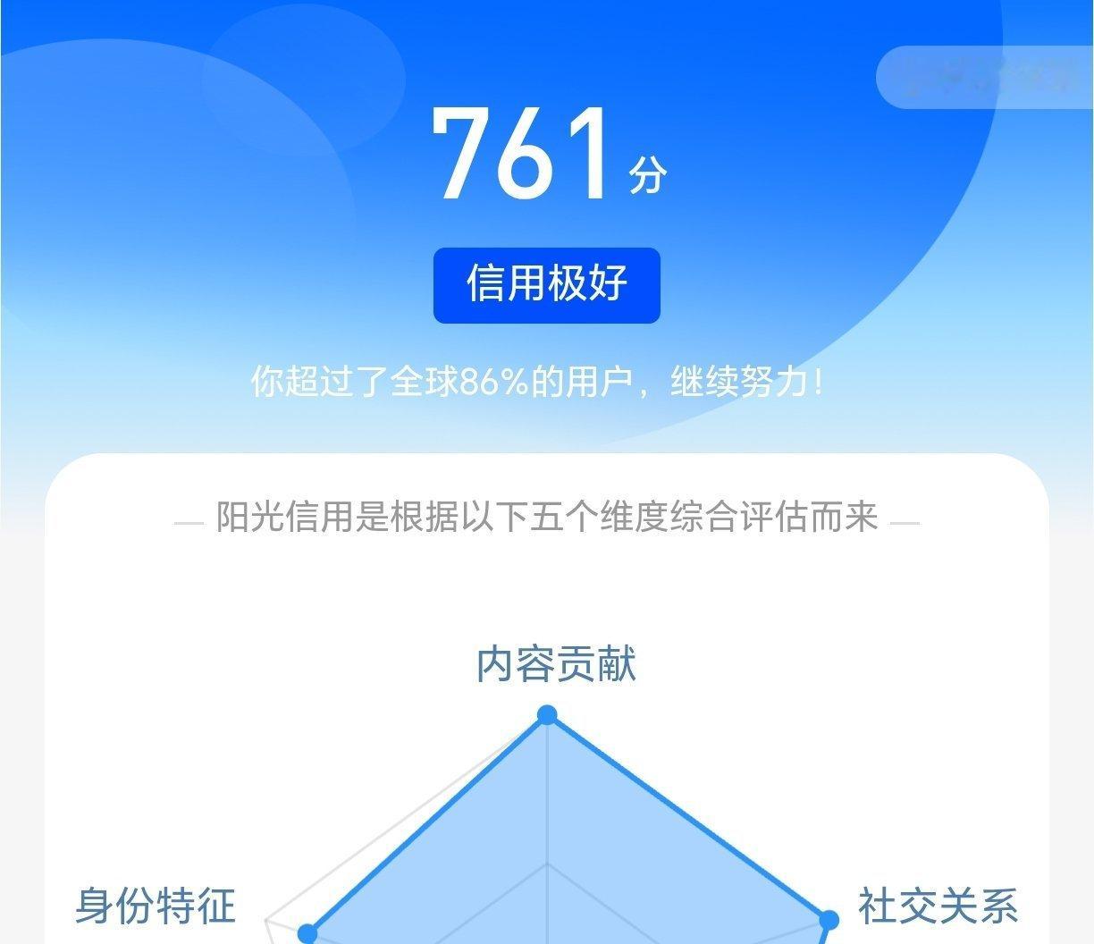 查到分数了 请问能上哪个大学 