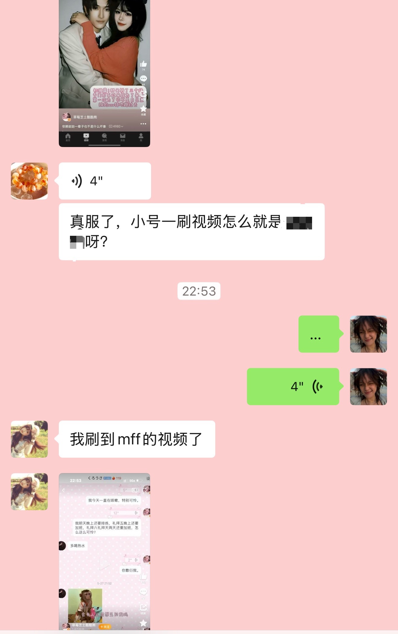 给每个男孩一个爆款视频是本人的职责所在^ ^ 