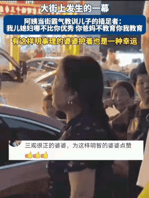家里有一个明事理的婆婆
         在婚姻里有多总要…
 
很多女人遭遇婚
