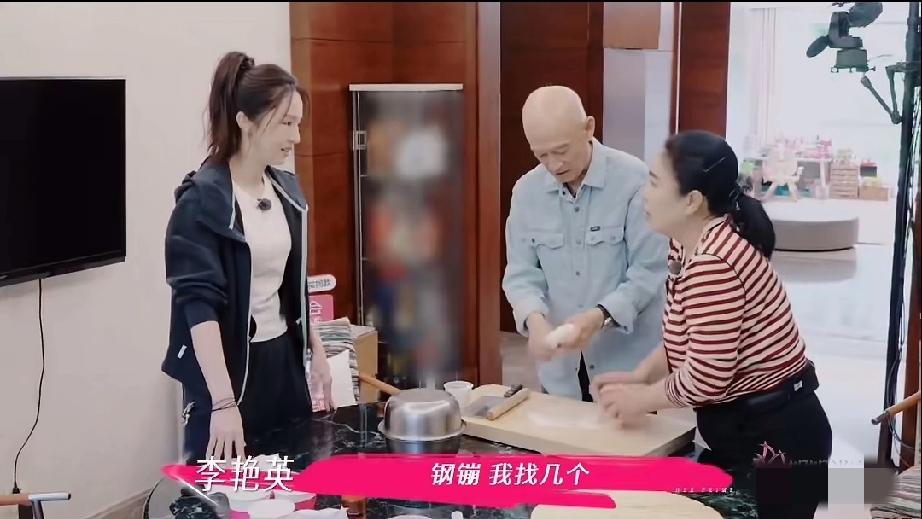 张维伊拍完戏后回到老丈人家，先是亲热的叫妈叫爸，又和两位老人热情的拥抱。他告诉老