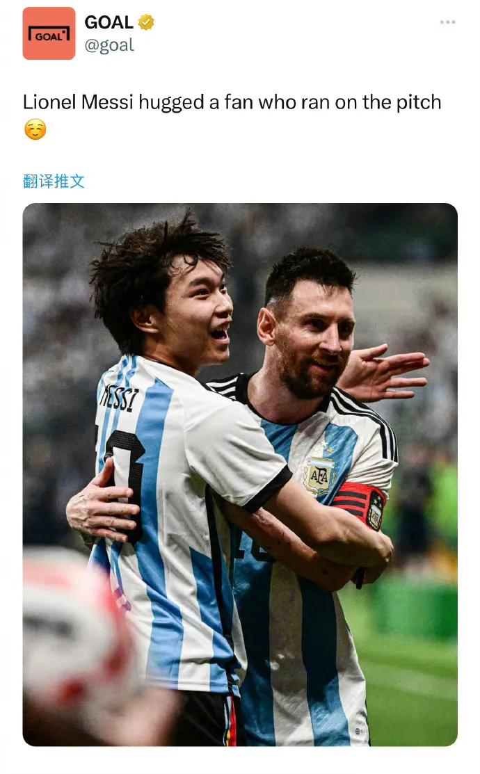 这两张照片哪个更火？

图1中国小哥拥抱梅西。

图2黑人小哥拥抱C罗。

他们